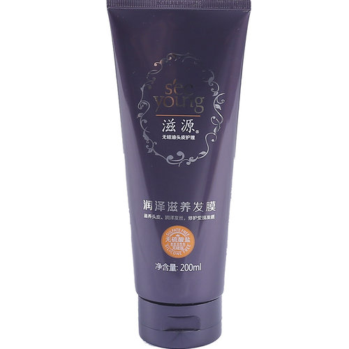 滋源紫管see young滋润无硅油发膜无蛋白补水保湿cowashCGM自然卷 - 图3