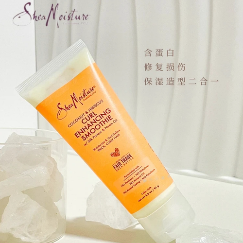 Shea moisture椰子木槿造型乳免洗定型二合一卷发霜乳保湿定型CGM - 图2