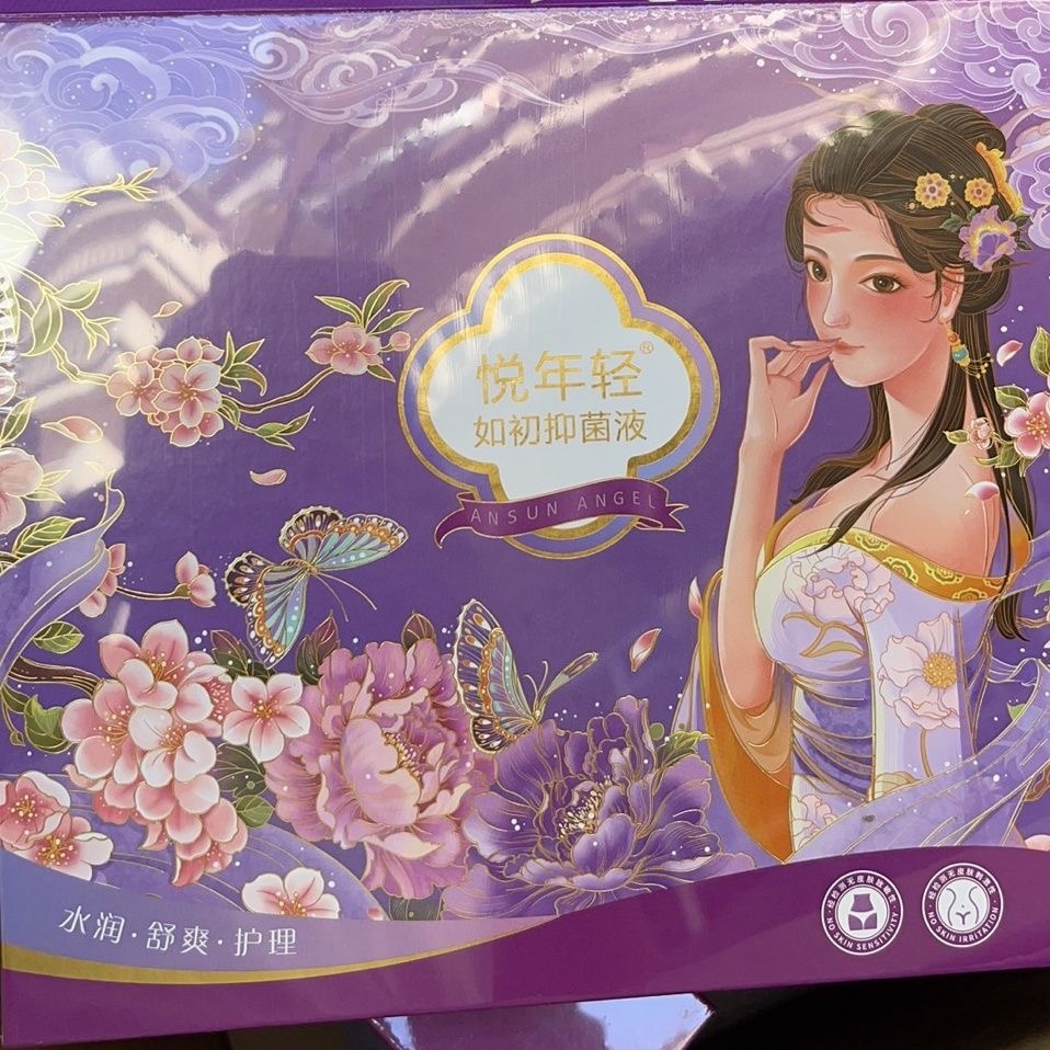 爱善天使悦年轻如初紧致正品俏妃女性私护悦年轻如初 - 图2