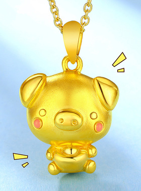 纯银黄金色可爱生肖元宝猪项链萌宠小猪吉祥猪吊坠挂件配件男女款