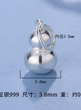 S925纯银福禄缕空葫芦吊坠项链挂件女光面葫芦手绳手链手串配件男