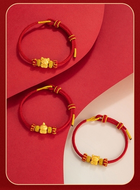 黄金色十二生肖足银999小猴子小羊小老鼠转运珠红色手绳纯银手链