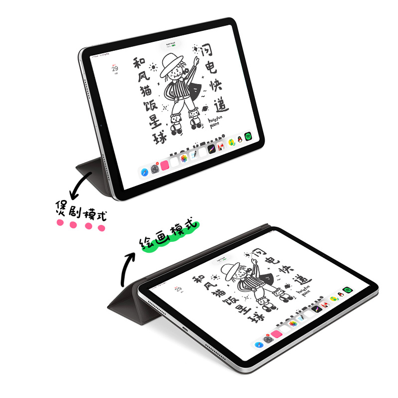 和风猫饭头像小人iPadPro2021保护壳11寸12.9磁吸三折平板套Air4 - 图1