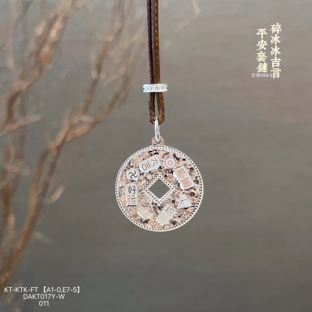 Pure silver 9999 pure silver broken ice ice coin lucky words necklace women's solid heart broken silver pendant new Chinese style girlfriend gift
