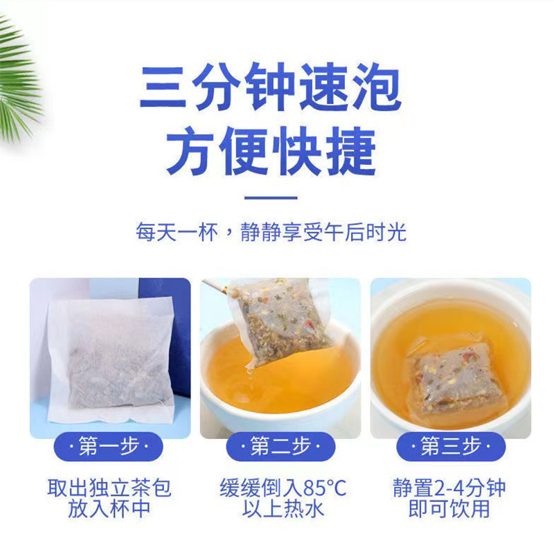 莲花清温茶金银花莲清茶连翘叶杏仁鱼腥草藿香薄荷甘草鲜芦根百合