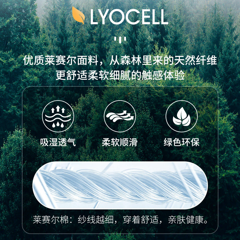 撤标撤柜(O)羊毛莱赛尔半高领毛衣男秋冬内搭保暖纹理针织打底衫,淘宝优惠券,粉丝福利购,淘宝优惠卷