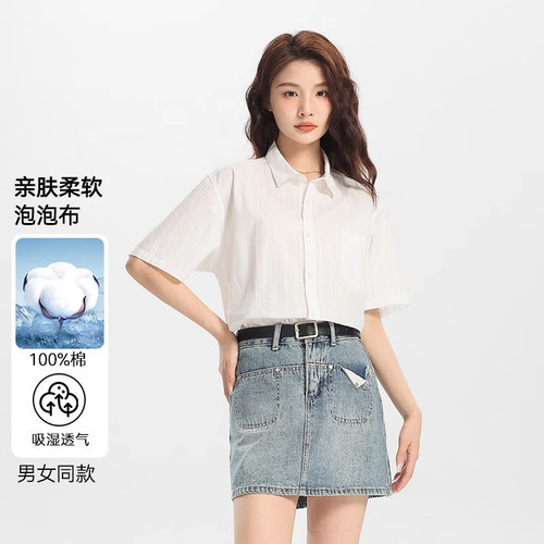 一线撤柜撤标夏季新款情侣日系条纹百搭宽松洋气半袖衬衫短袖衬衣 - 图1