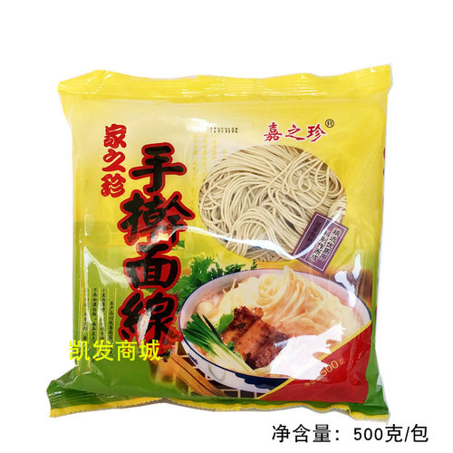 家之珍手擀面线过桥面线500克/包干待煮面条火锅麻辣烫拌面条面块 - 图3