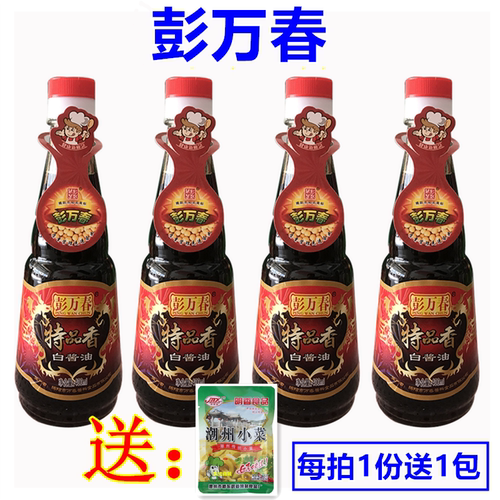 潮汕彭万春特品香白酱油黄豆酿造酱油原汁酱料调味品龙尾老厂酱油 - 图0