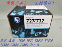 Original HP 727 T920 T920 T930 T2500 T1530 T2530 T2530 nozzle print head