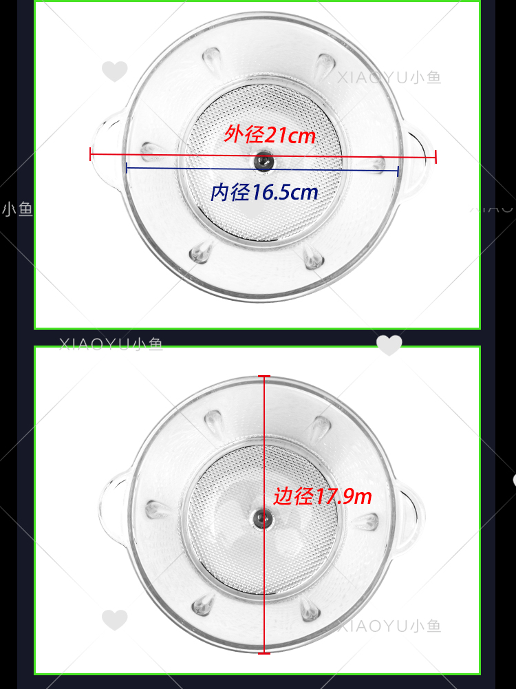 苏泊尔JR05-300绞肉机2L玻璃碗配件盖子AS材质带密封圈通用玻璃杯 - 图3