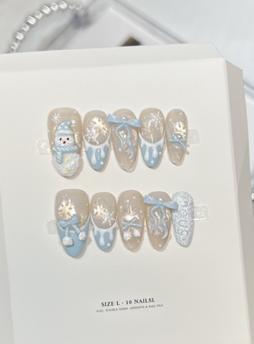 蓝色法式裸粉猫眼纯手工穿戴甲中长款立体雪人手绘雪花蝴蝶结美甲