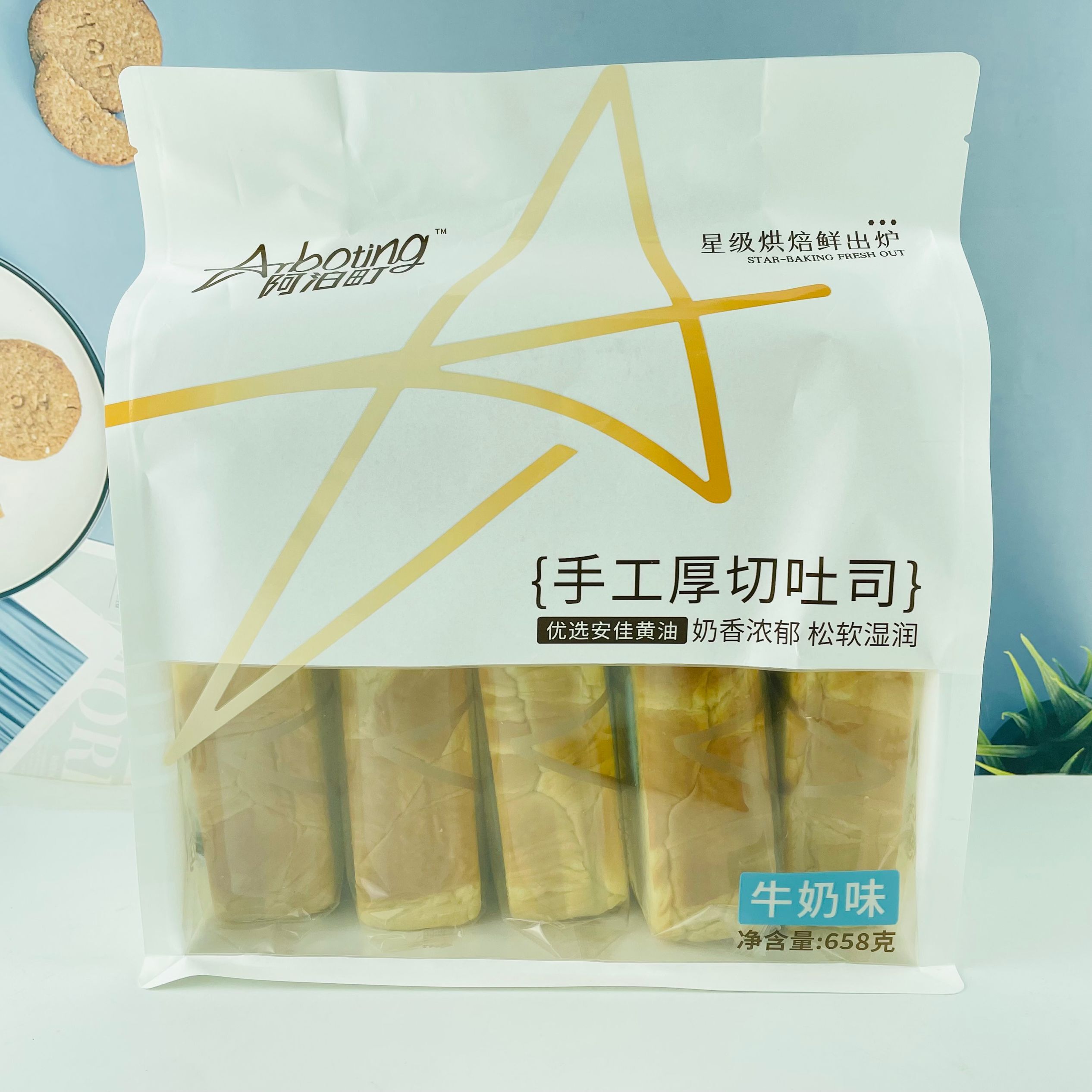 阿泊町手工厚切吐司全麦奇亚籽牛奶吐司岩烧乳酪港式泡芙蛋糕面包-图2