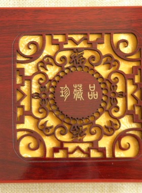 文玩手腕串礼品盒收纳盒