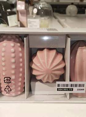 宜家粉红色客厅卧室书房小摆件