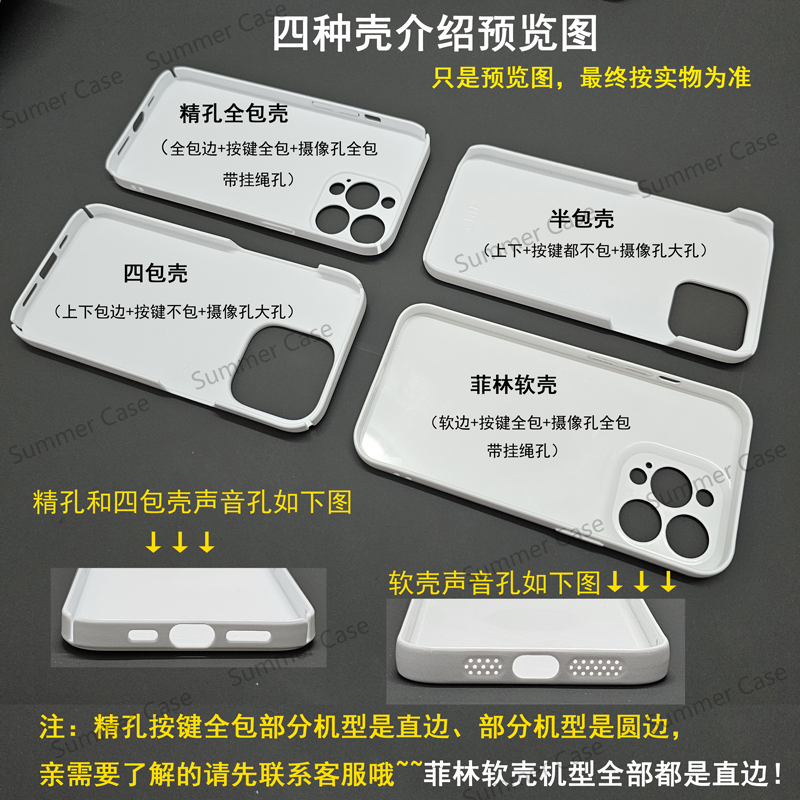 简约渐变色15Pro防摔菲林壳iphone14全包菲林软壳苹果13pro手机壳12mini半包硬壳11xsmax时尚se3xr小众78plus-图0