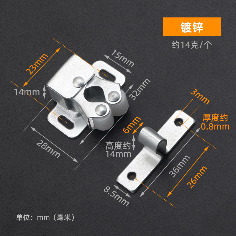 弹簧门扣柜门吸卡式开关夹锁衣橱柜家具衣柜门配件门扣卡扣碰珠锁_虎窝淘