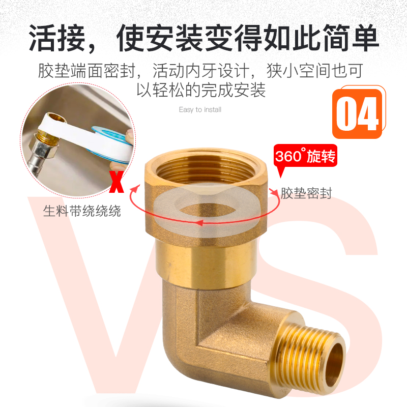 4分热水器活接弯头电镀内外牙活动双内外丝6分转4分1寸水管铜接头 - 图1