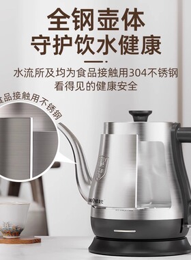 金灶T-92小型功夫茶泡茶烧水壶
