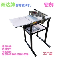 Biduta-like cloth-cloth-like fabric leather fabric cutting machine cutting machine lace machine small sample cutting machine electric