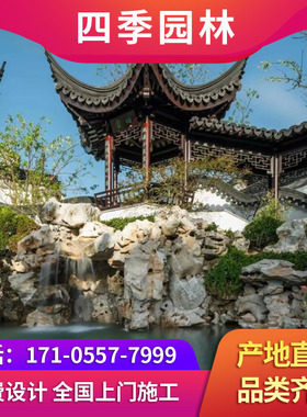 宁夏千层石太湖石假山石头制作龟纹石鱼池庭院假山鱼池造景原石