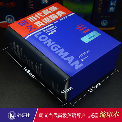 【外研社旗舰店】朗文当代高级英语辞典（英英·英汉双解）（第6版）（缩印本）英语辞书典范  更适合中国英语学习者的双解词典 - 图2