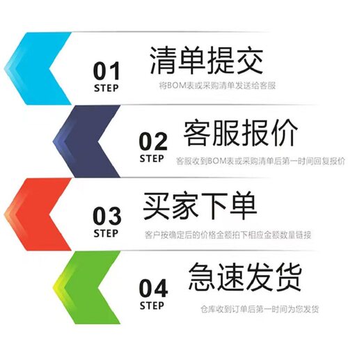 全新原装 STC8H1K08-36I-QFN20 增强型1T 8051单片机 微控制器MCU - 图2