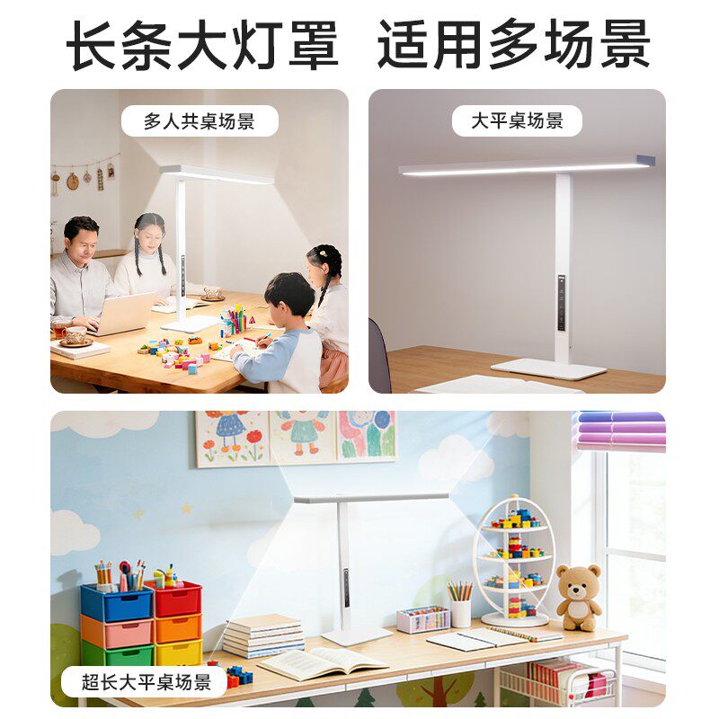 明可达台灯大路灯儿童桌面大灯防蓝光护眼灯近视预防阅读学习护眼
