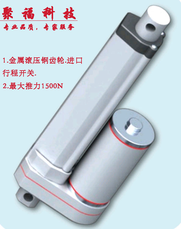 行程50mm微型直線伸縮升降伸縮杆12V24V36v48v直流電動缸1500N