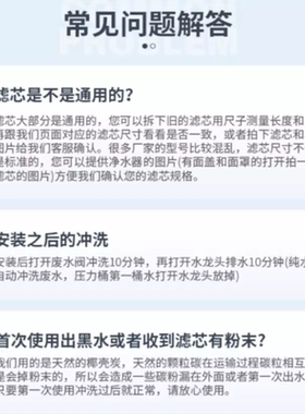 适配海尔8寸净水器机滤芯HRO5013-5/5013A-5/5013-5A非原装滤芯