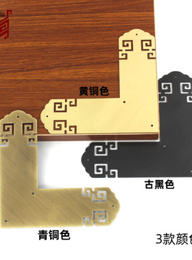 中式仿古纯铜角花柜门古建十字