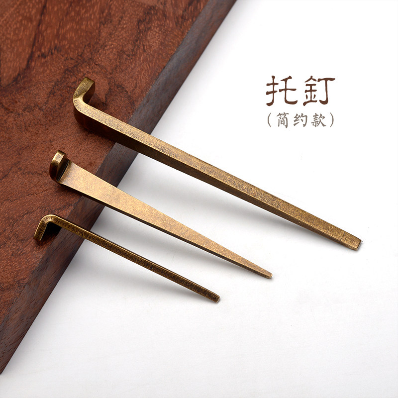 中式仿古纯铜挂钉画框挂画钩复古7字钉匾托钉字画牌匾铜钩挂钉子,淘宝优惠券,粉丝福利购,淘宝优惠卷