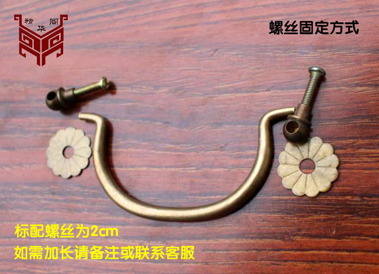 仿古中式纯铜拉手抽屉中药柜拉手橱柜子门把手红木家具五金铜配件