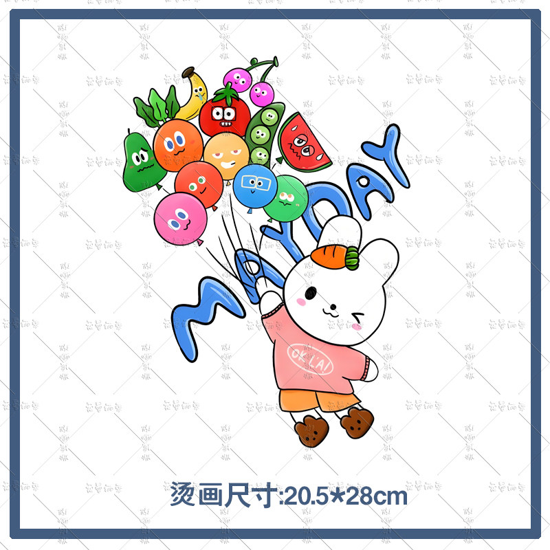 五月天转印贴热转印烫画贴手工创意定制演唱会物料周边卜卜mayd,淘宝优惠券,粉丝福利购,淘宝优惠卷