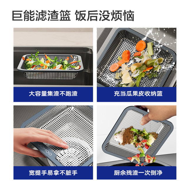 Jomoo Nano Dual Track Kitchen Sink