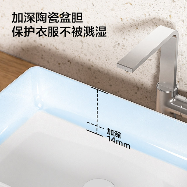 JOMOO countertop basin square slim wash basin