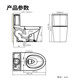 Jomoo sanitary ware ceramic toilet siphon flush toilet water-saving household one-piece ordinary toilet 11264