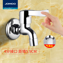 Nine-shepherd mop pool washbasin all-copper thickened anti-splash strainer bubbler quick to open single cold tap water 7305