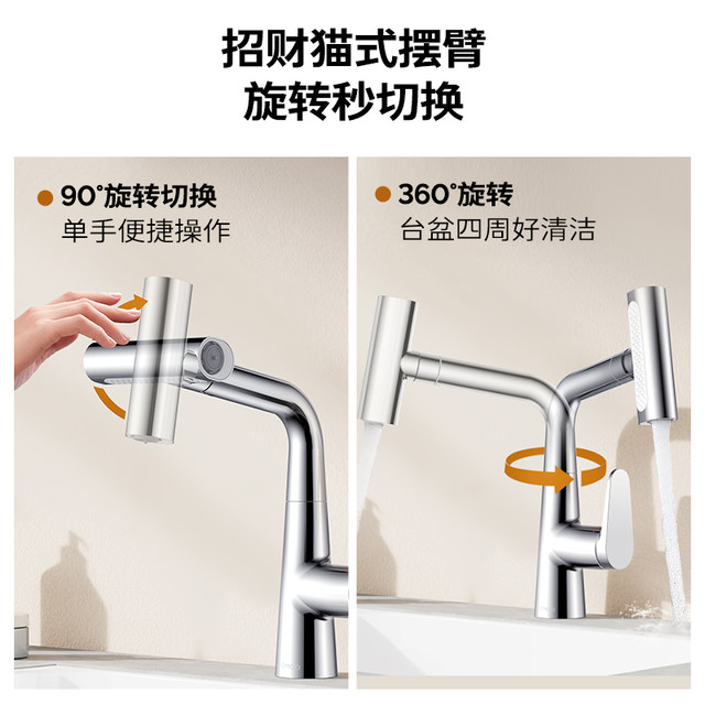 Jomoo basin faucet basin wash face and hand wash anti-scalding hot and cold single hole toilet bathroom cabinet slim and rotatable
