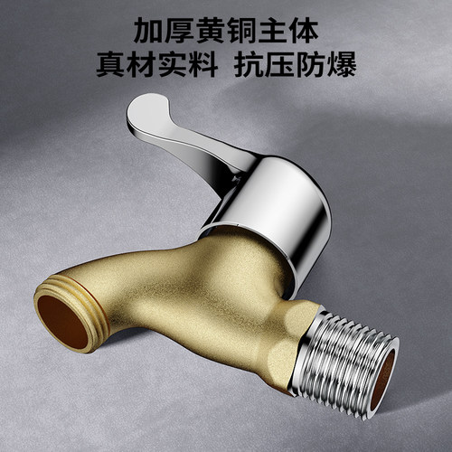 九牧洗衣机水龙头加长滚筒波轮全自动46分一进二出拖把池单冷快开 - 图1