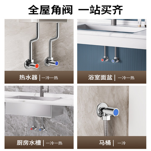 九牧角阀加长三角阀加厚全铜冷热水阀门开关热水器马桶八字阀家用 - 图1