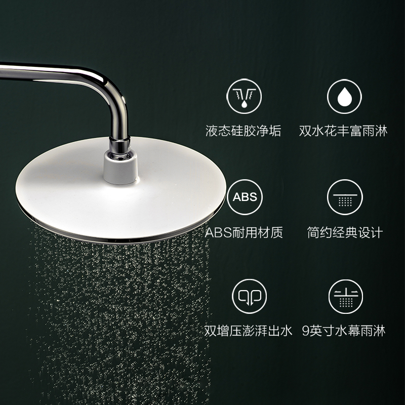 JOMOO/九牧顶喷花洒双增压顶喷大花洒除垢超强加压喷头家用花洒头 - 图0