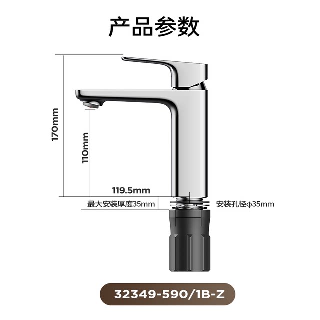Jomoo basin washbasin brass faucet