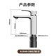 Jomoo basin washbasin brass faucet