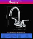 Jomoo hot and cold old-fashioned washbasin swivel faucet