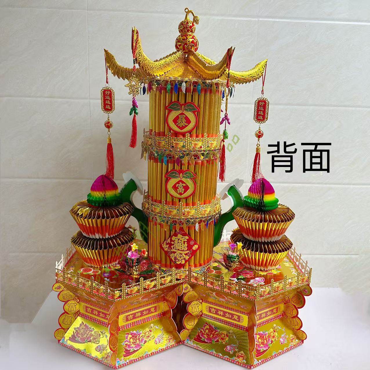 潮汕中秋赏月折纸折塔 金塔花篮材料 暴富转运塔材料包,淘宝优惠券,粉丝福利购,淘宝优惠卷