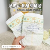 babycare Горный чай, детские ультратонкие дышащие штаны для новорожденных