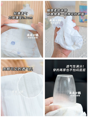 Королевские ультратонкие дышащие эластичные детские штаны подходит для мужчин и женщин