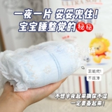 Королевские ультратонкие дышащие эластичные детские штаны подходит для мужчин и женщин