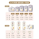 Королевские ультратонкие дышащие эластичные детские штаны подходит для мужчин и женщин